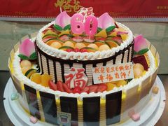 多层蛋糕-老字号家家乐蛋糕(尹富市场店)