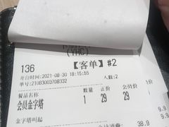 -卡朋西餐(悦汇城店)