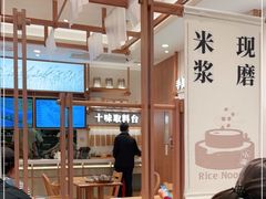 -小满手工粉(上海品尊国际店)
