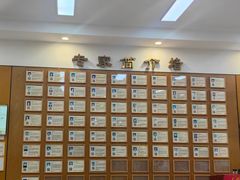 -固生堂中医·针灸·推拿·中药(苏州三元坊分院)