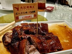 先记烧鹅王-先记烧鹅王·本地粤菜(福永店)