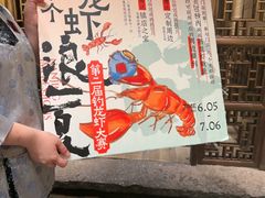 -南京大牌档(之心城店)
