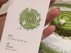 -théATRE 茶聚场(王府中環店)