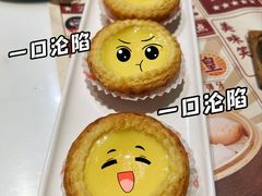 -赏点粤式点心(广州塔店)