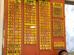 菜单-熊记鸡粥瑞熊美食店(石岗大街店)
