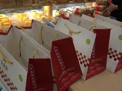 -清真全盛斋传统糕点(高新中大店)