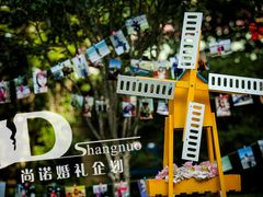 小清新婚礼——尚诺企划-马勒别墅饭店(静安寺店)