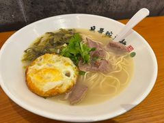 -兵哥豌豆面(壹方城店)