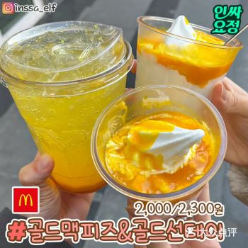 1月韩国新出的一些零食美食等~