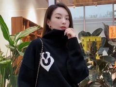 -伊势丹(现代城店)