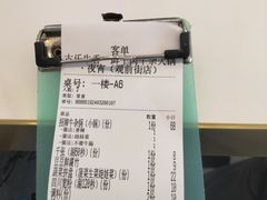 -古乐牛香鲜牛肉牛杂火锅(观前街店)