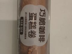 -GANSO元祖食品(未来路店)