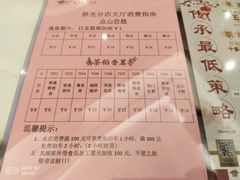 菜单-稻香酒家·34年老字号·港式粤菜(侨光店)