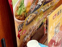 -食其家·牛丼咖喱(金桥国际店)