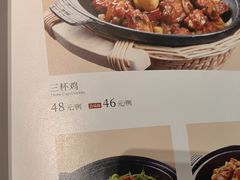 -金春禧(世茂国际广场店)