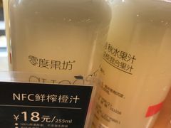 鲜榨橙汁-精点味道(大连商场店)