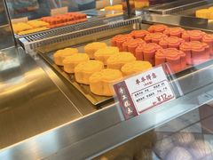 -陶陶居饼家(惠福东路店)