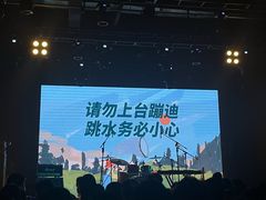 -MAO Livehouse(杭州店)