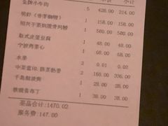 -解香楼(八盘岭路店)