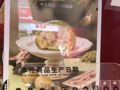 -沈大成(南京东路店)