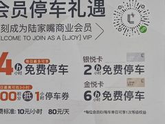 -九六广场-停车场