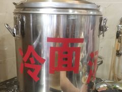 冷面汤-西塔大冷面(市府大路店)