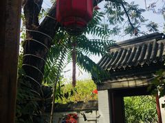 -悦真雅院·四合院·清真私房菜(雍和宫店)