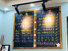 -鸭小妹鸭血粉丝(老门东店)