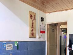 -永盛斋小吃(故宫店)
