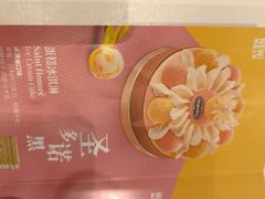 -哈根达斯(陆家浜路店)