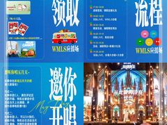 -万达广场(松江店)