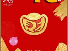 -龙湖南京江北天街