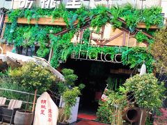 -胡桐里音乐酒馆(孝南店)