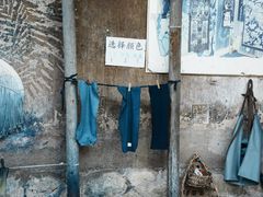 -璞真扎染博物馆