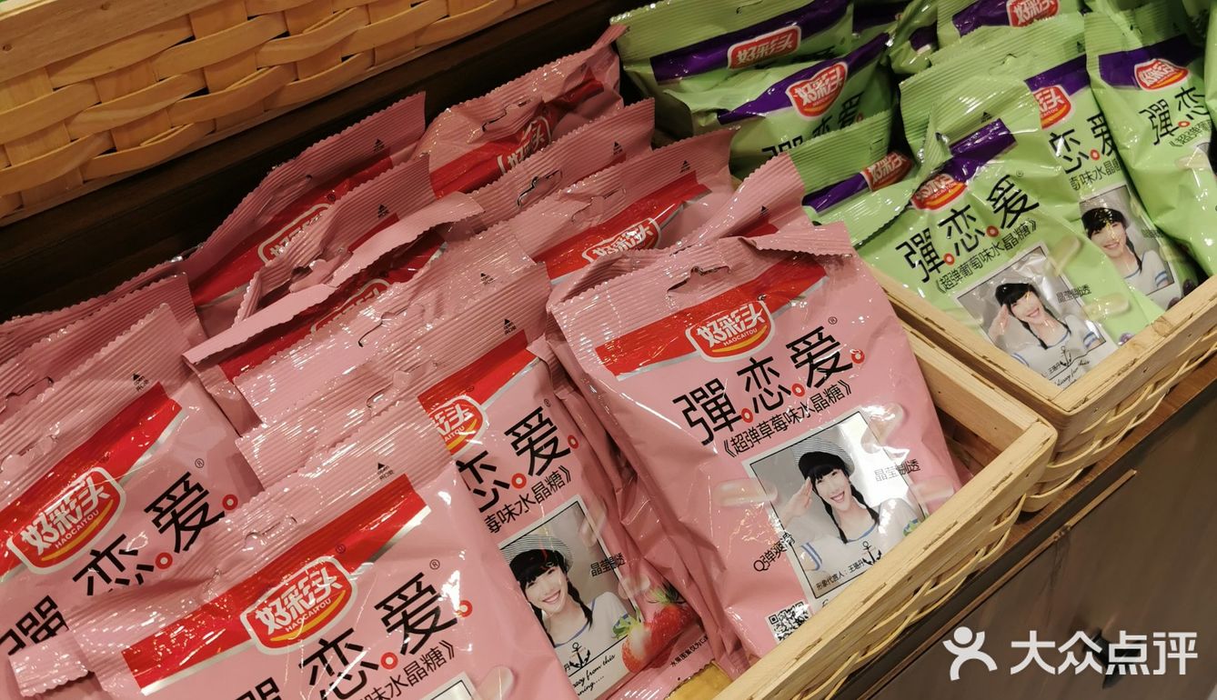 满满回忆的小店~穿越回80年代