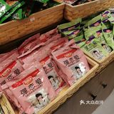满满回忆的小店~穿越回80年代