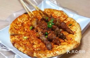 Large Skewered Lamb Kebab