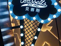 -Bassetts贝赛斯冰淇淋(大悦城店)
