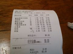 -张果佬年糕卷(科巷店)