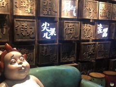 -瓷器(Market City)
