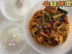 -友达面馆(二七南路店)