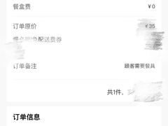 -Tims天好咖啡(华侨城步行街店)