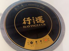 -行运海鲜食集(北京首店)