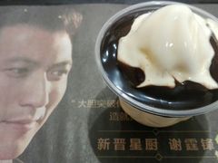 -麦当劳(天兴罗斯福店)