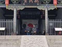-平遥县衙