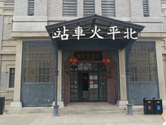 -奔跑吧乐园