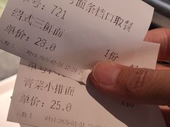 -同心楼(解放北路店)