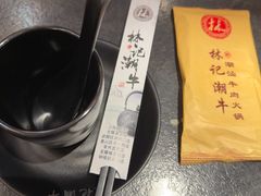 -林记潮牛·牛肉火锅(上马墩店)