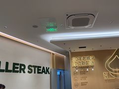 -豪客来牛排(中华城店)