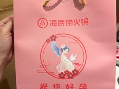 -海底捞火锅(丰尚国际广场店)